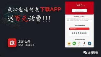 宜阳县新闻爆料网站公示,聚焦民生热点，传递社会正能量  第2张