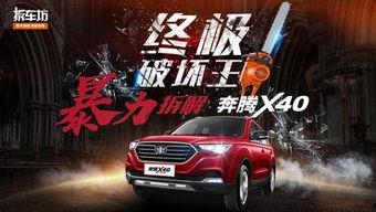 特价新车爆料视频大全,视频大全揭秘热门车型优惠信息