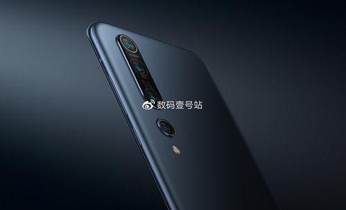 小米11信息最新爆料,性能升级，外观革新，揭秘未来旗舰新篇章