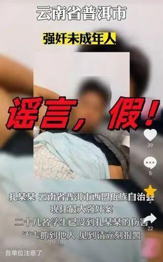 好声音恐吓爆料者视频,揭秘幕后真相与爆料者遭遇