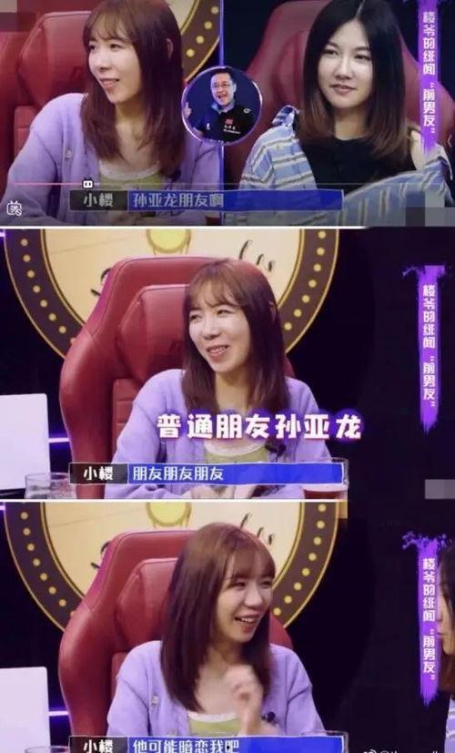 笑笑爆料小楼的视频,视频爆料背后的精彩瞬间 第2张 笑笑爆料小楼的视频,视频爆料背后的精彩瞬间 第2张